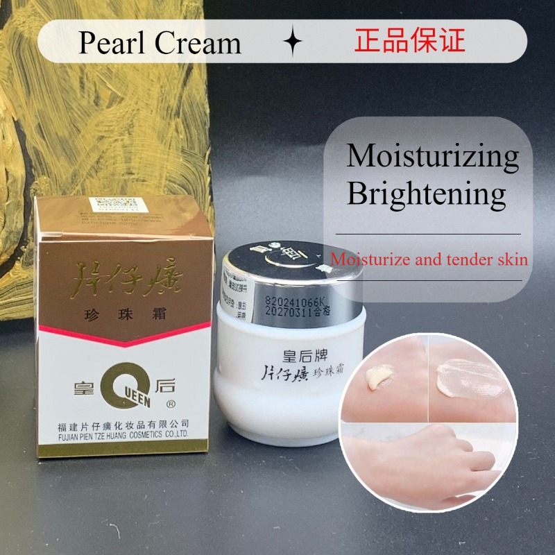 Skincare Queen - 25g Neue Original PZH Königin Pientzehuang