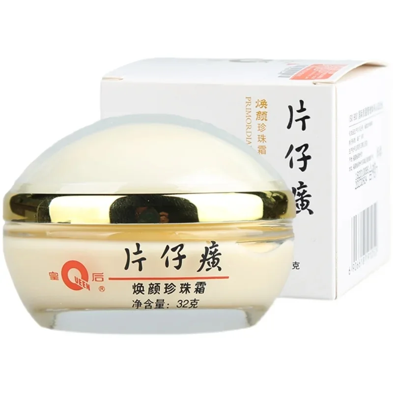 Skincare Queen - Original Queen PZH Pientzehuang Perlencreme, 32