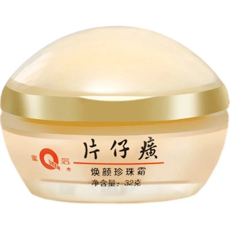 Original Queen PZH Pientzehuan – Skincare Queen Bewertung und Preis