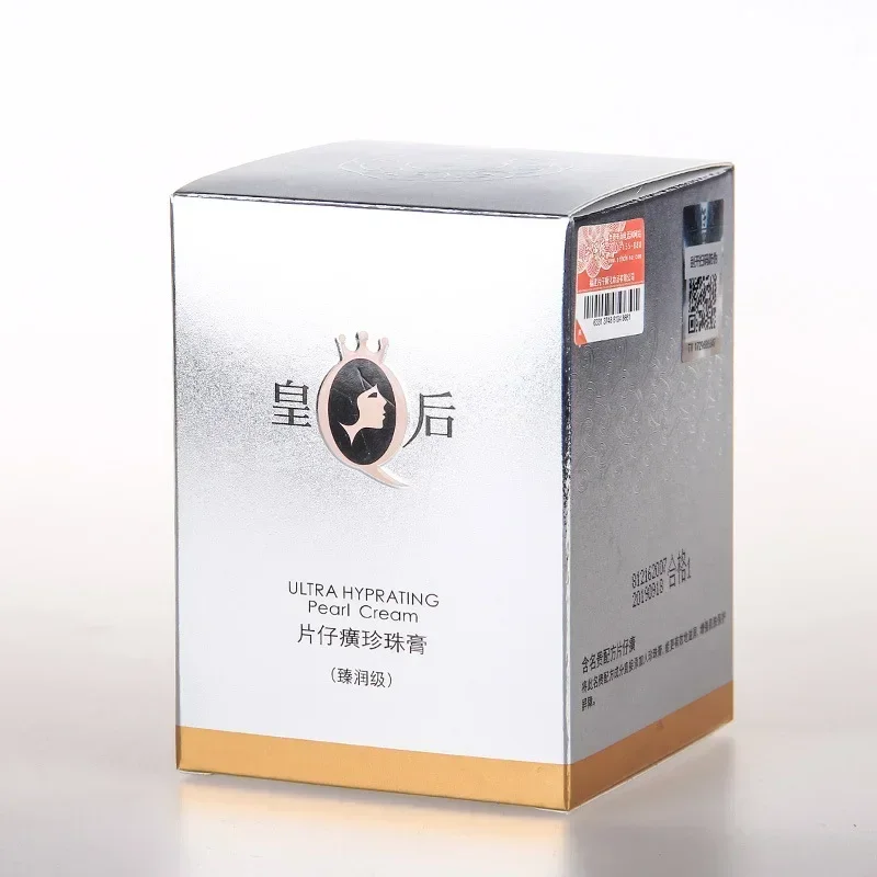 Original Pien Tze Huang Queen  – Skincare Queen Bewertung und Preis