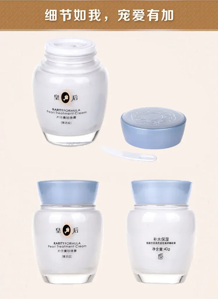 Original Pien Tze Huang Queen  – Skincare Queen Bewertung und Preis