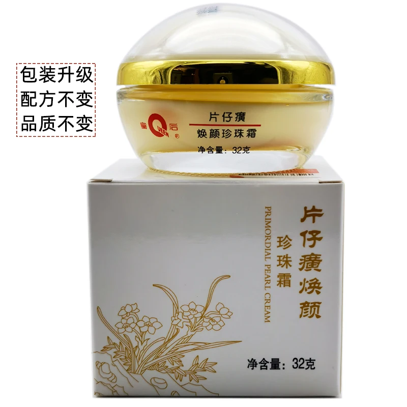 Original Queen PZH Pientzehuan – Skincare Queen Bewertung und Preis