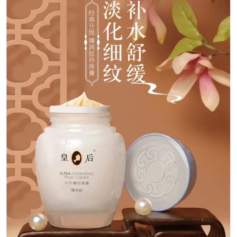 Original Queen Brand PZH Pient – Skincare Queen Bewertung und Preis