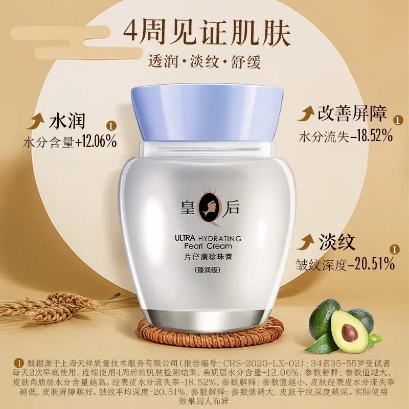 Original Queen Brand PZH Pient – Skincare Queen Bewertung und Preis