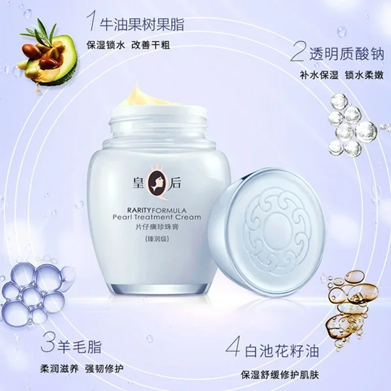 Original Queen Brand PZH Pient – Skincare Queen Bewertung und Preis