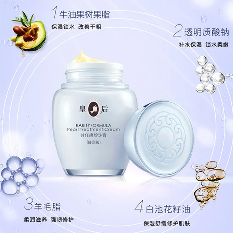 Original Queen Brand PZH Pient – Skincare Queen Bewertung und Preis
